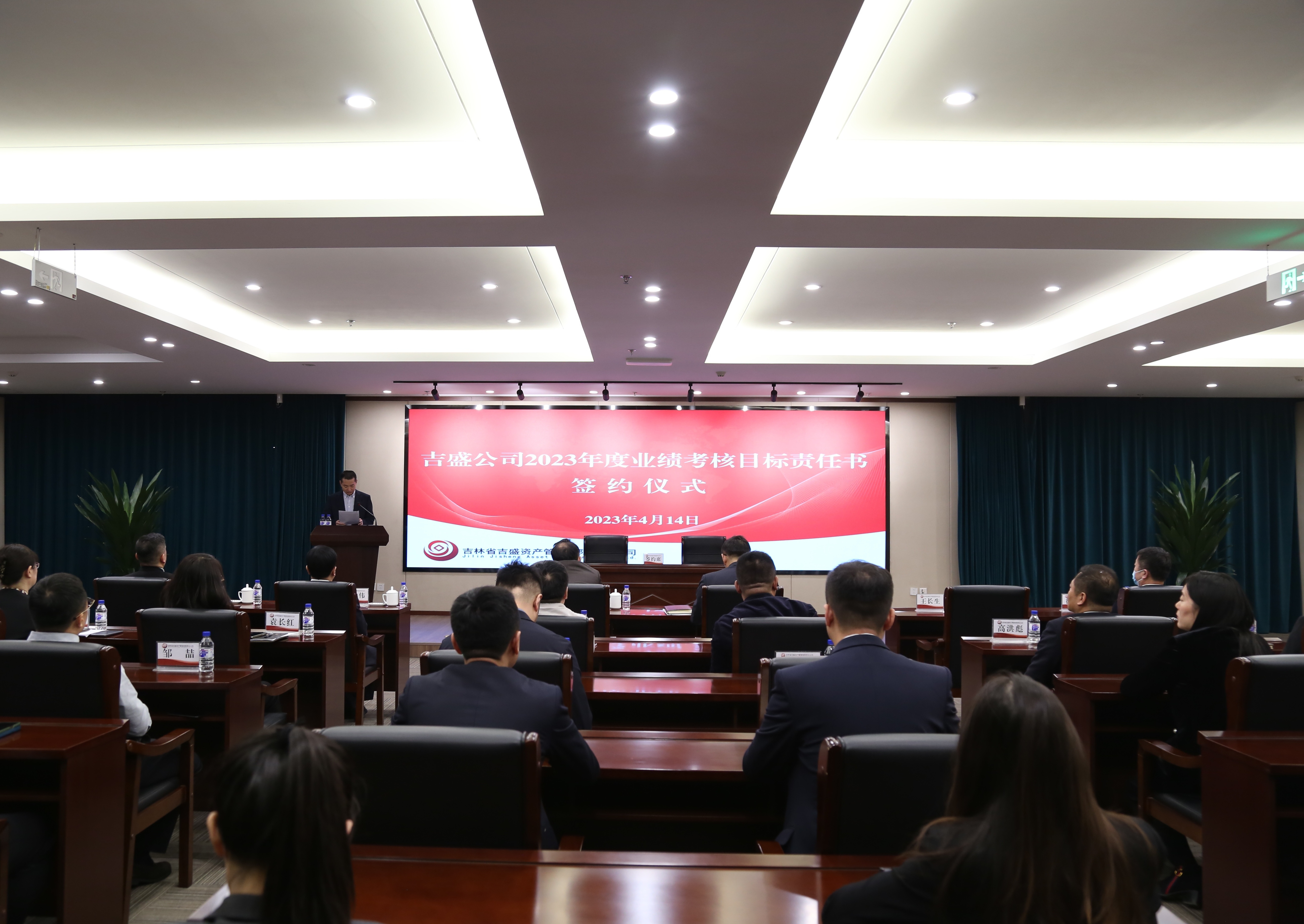 微信圖片_20230418160343