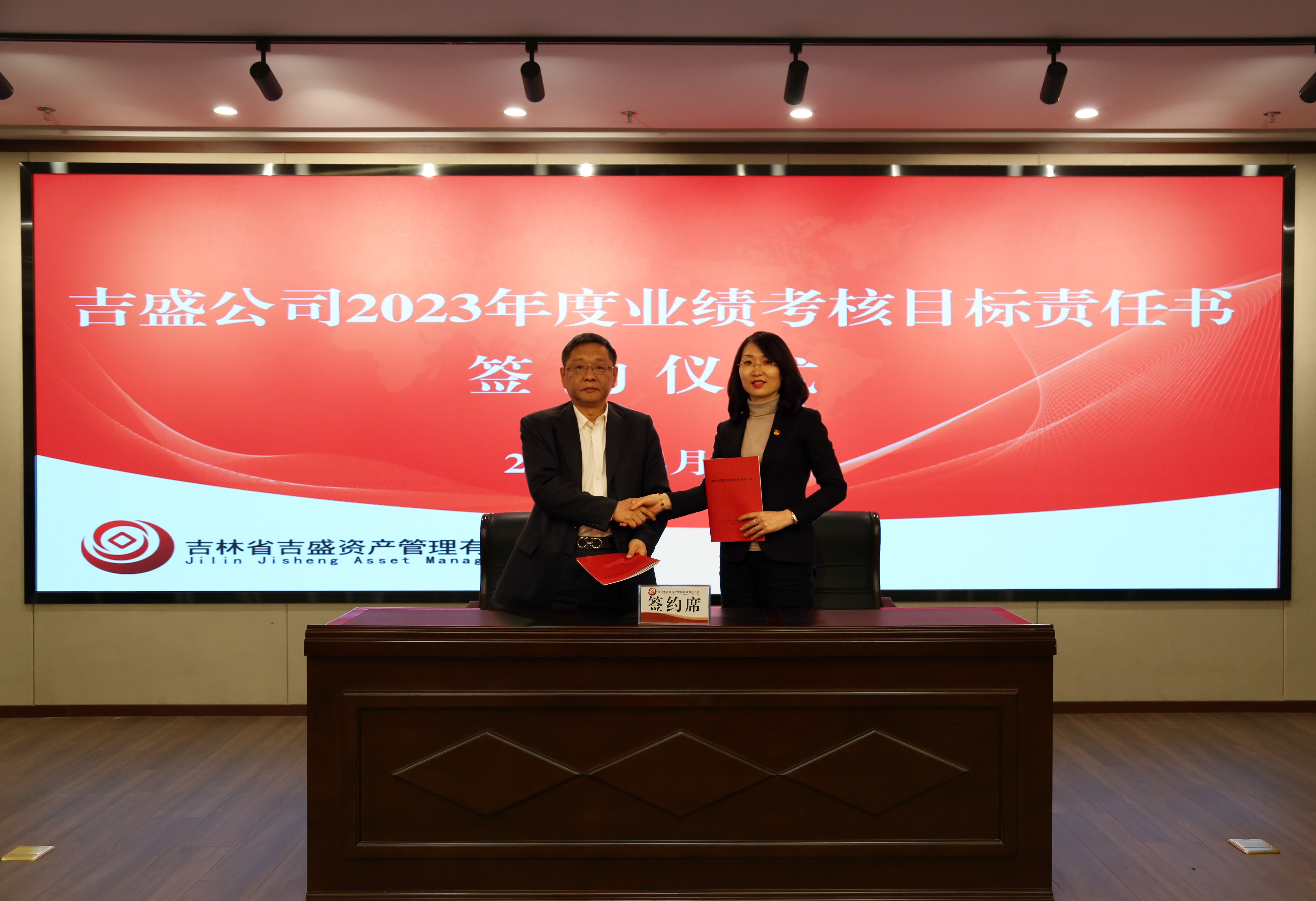 微信圖片_20230418160337